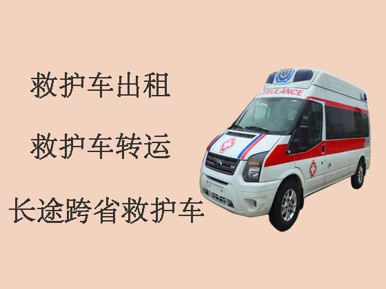 唐山救护车出租服务